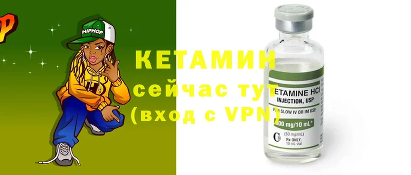 кракен   Чехов  Кетамин ketamine 