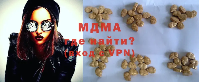 MDMA молли  наркотики  Чехов 